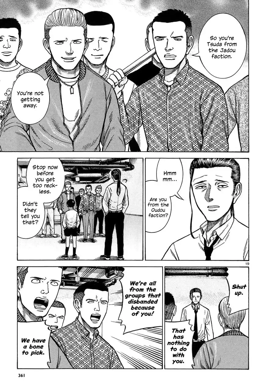 Hinamatsuri Chapter 65