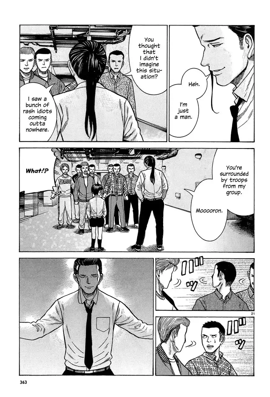 Hinamatsuri Chapter 65