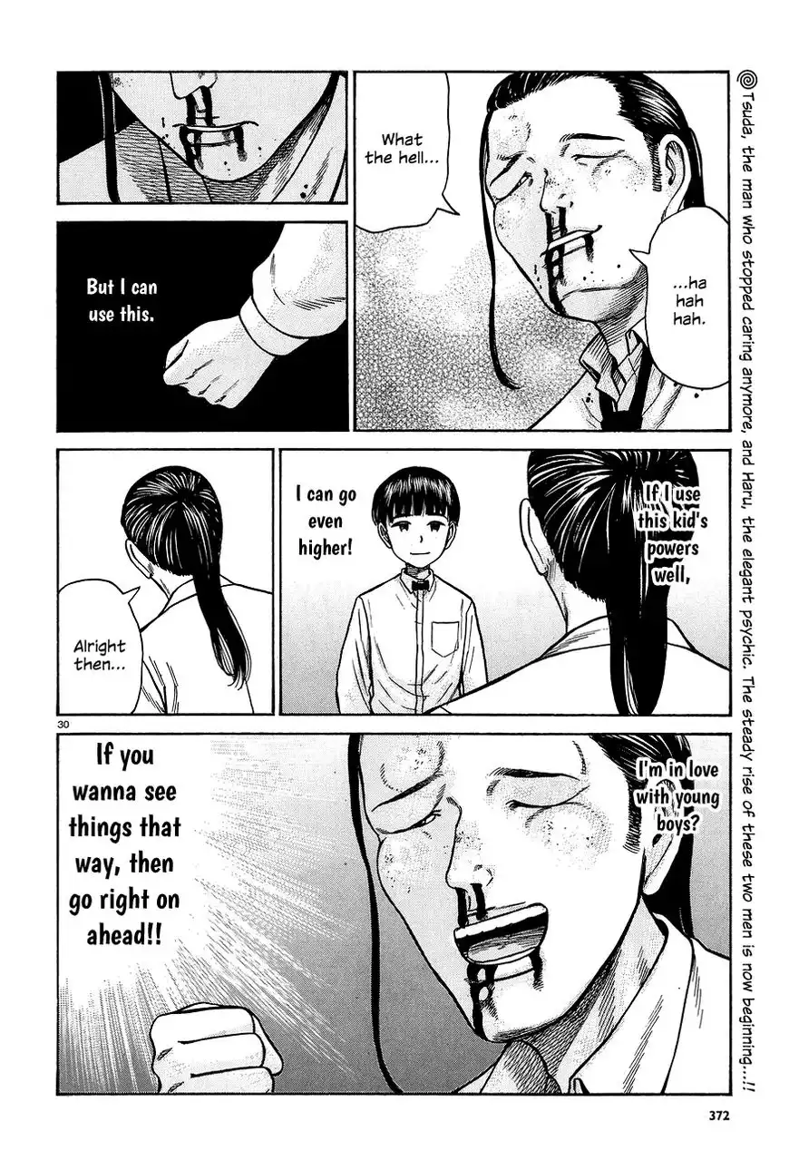 Hinamatsuri Chapter 65