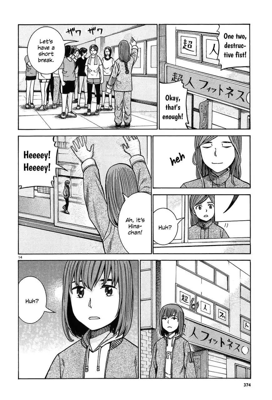 Hinamatsuri Chapter 66