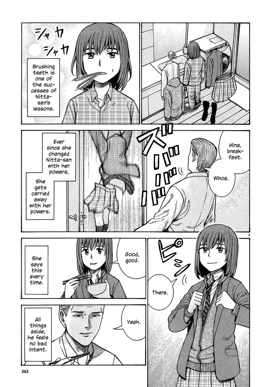 Hinamatsuri Chapter 66