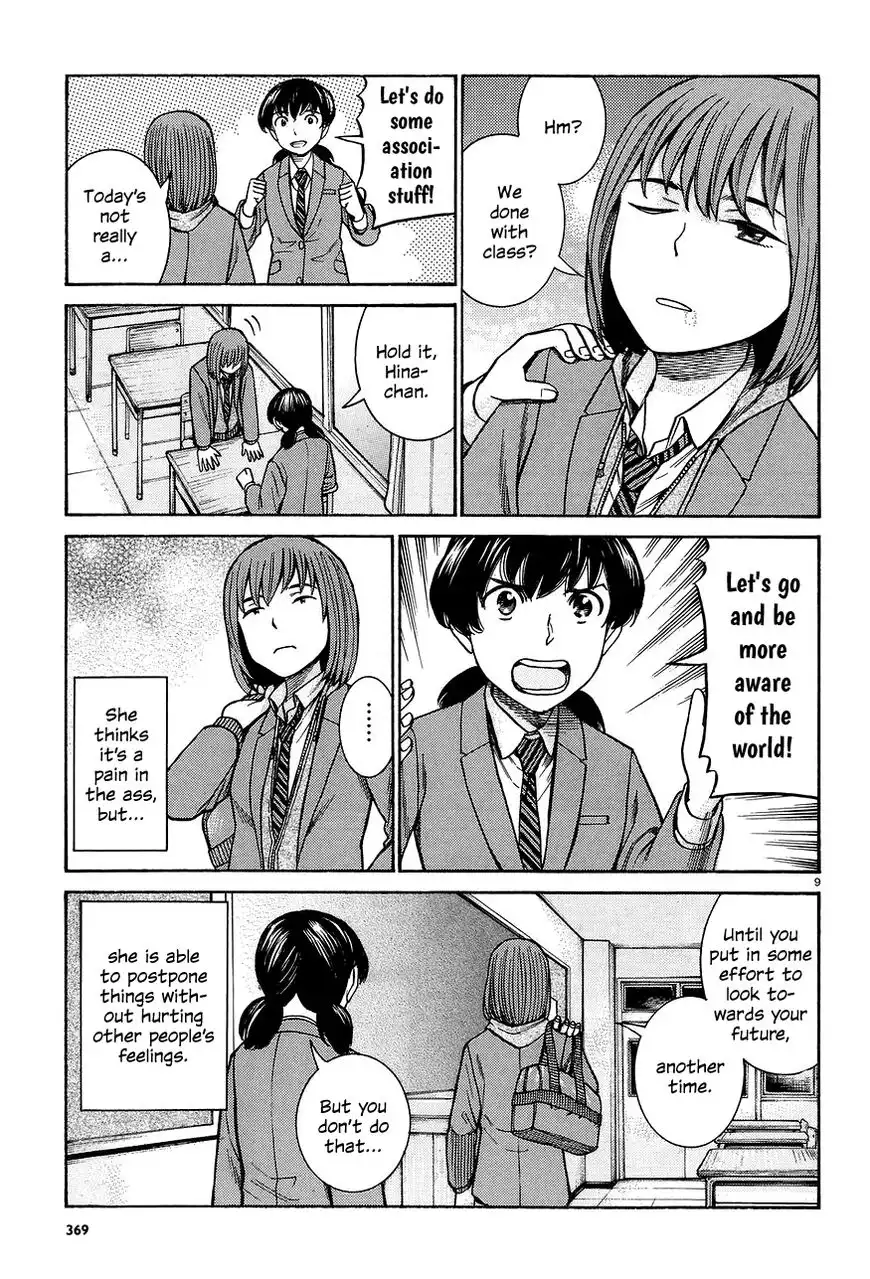 Hinamatsuri Chapter 66