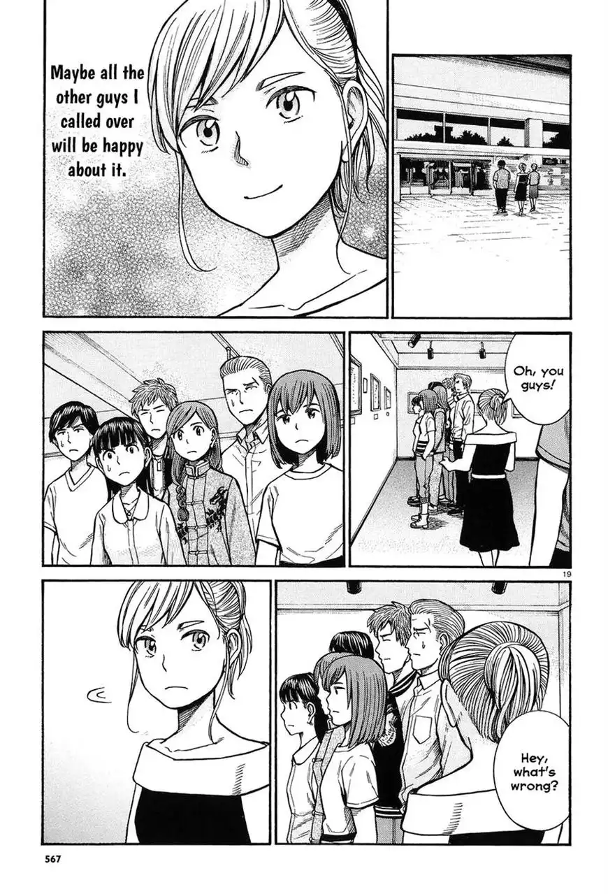 Hinamatsuri Chapter 67