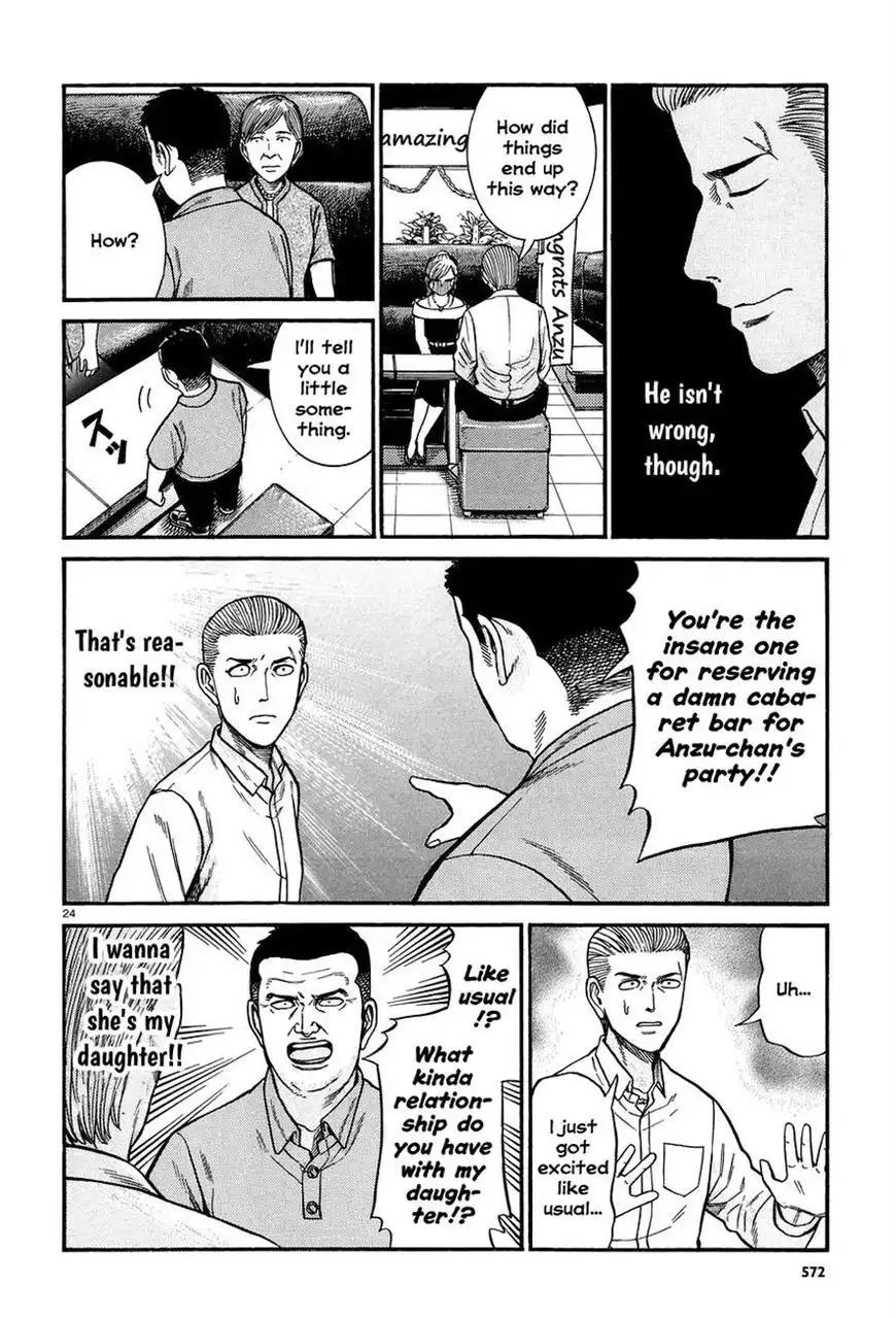 Hinamatsuri Chapter 67