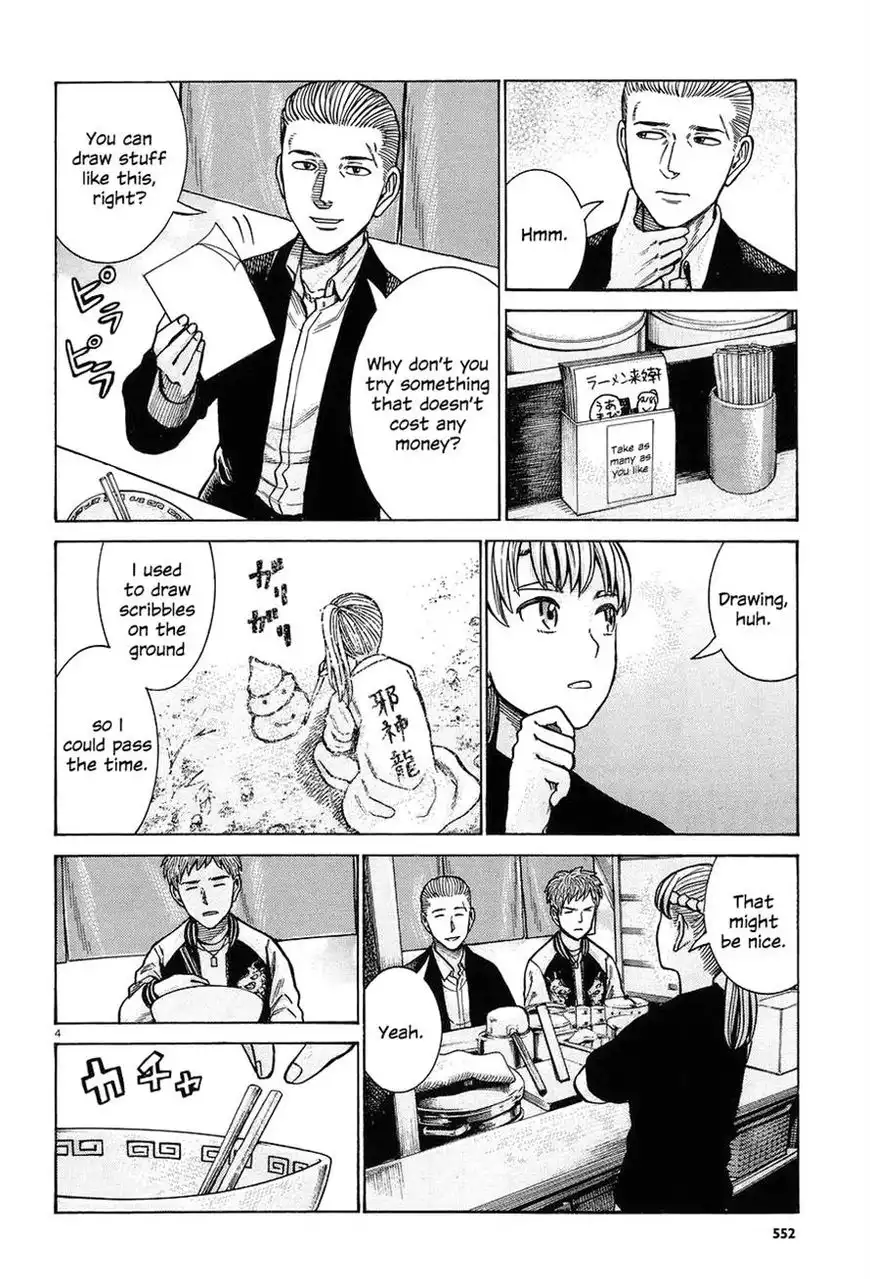 Hinamatsuri Chapter 67