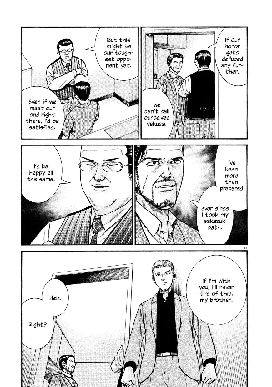 Hinamatsuri Chapter 68