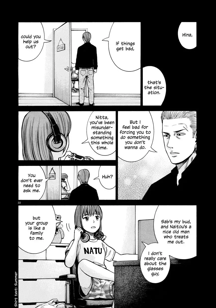 Hinamatsuri Chapter 68