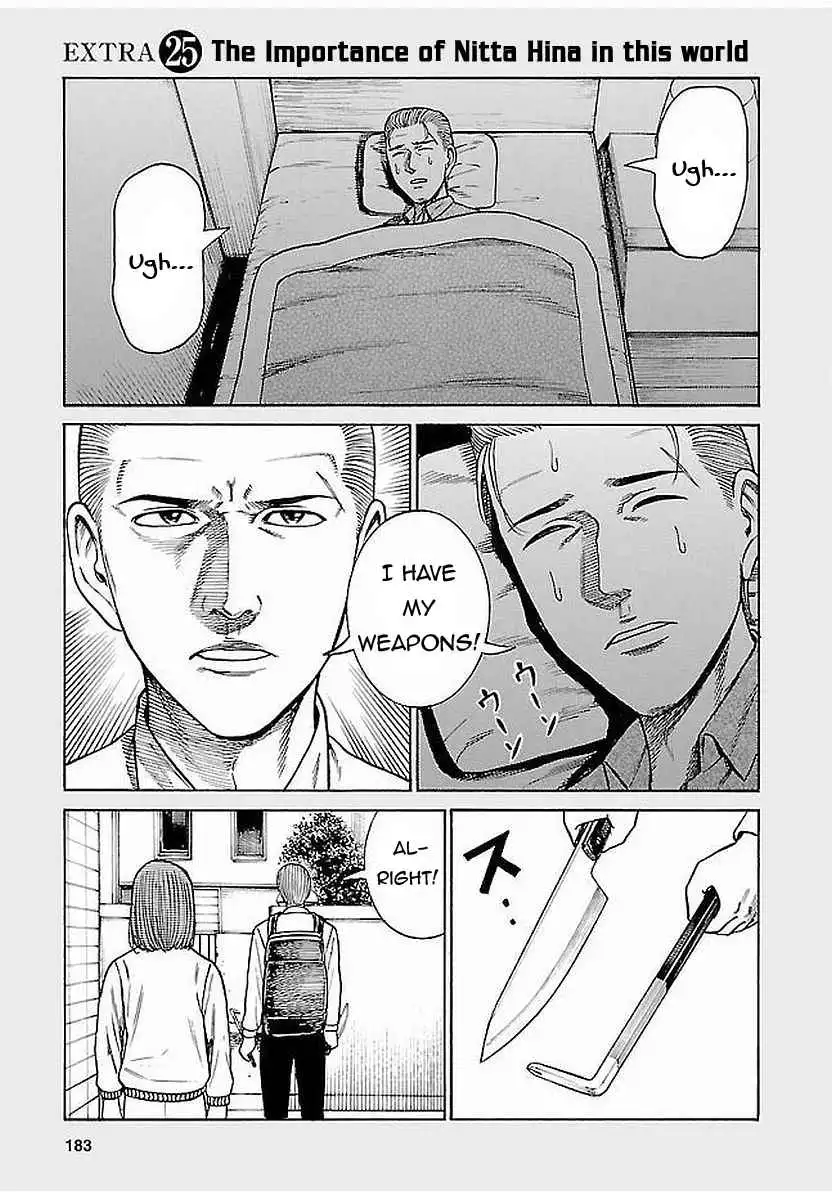 Hinamatsuri Chapter 69.5