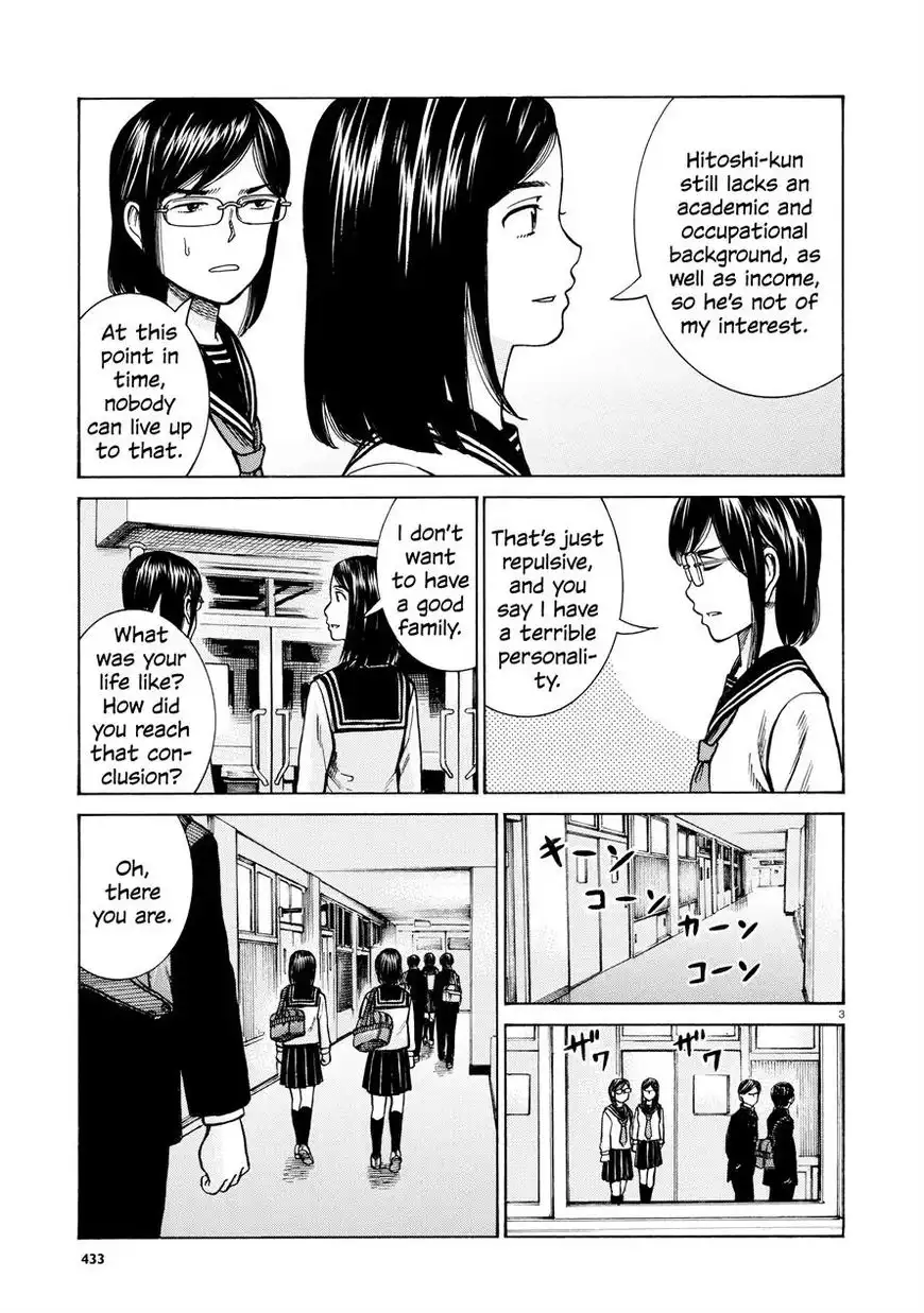 Hinamatsuri Chapter 69