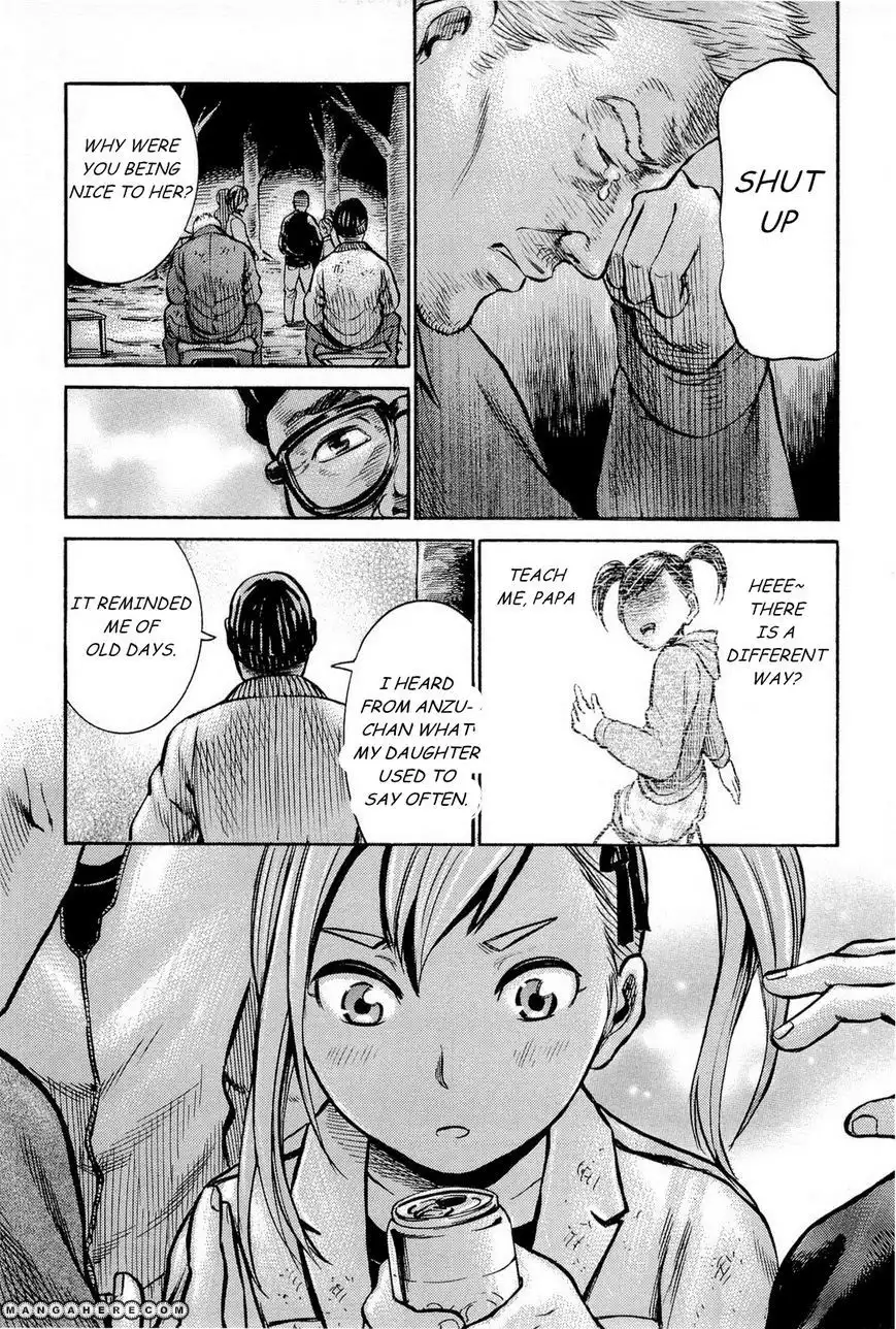 Hinamatsuri Chapter 7