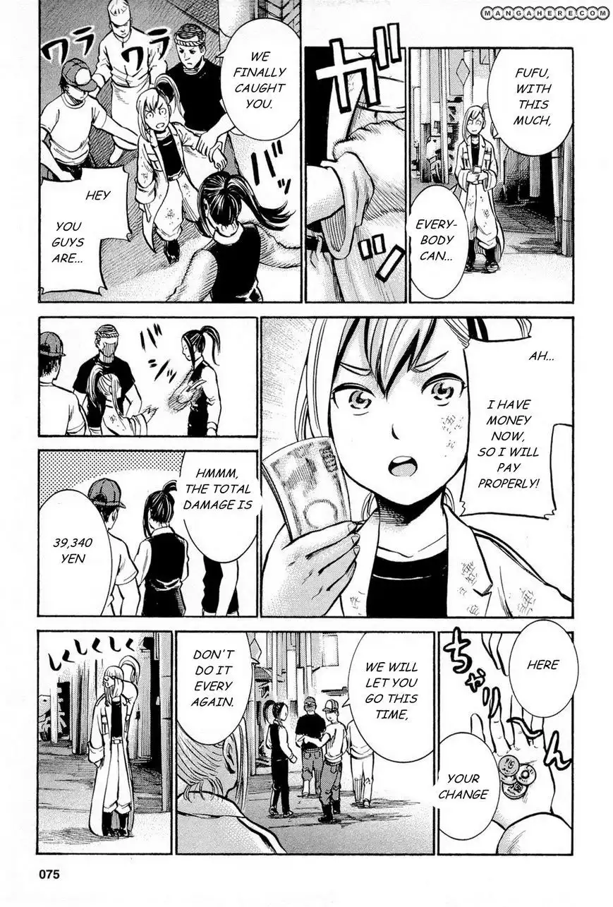 Hinamatsuri Chapter 7