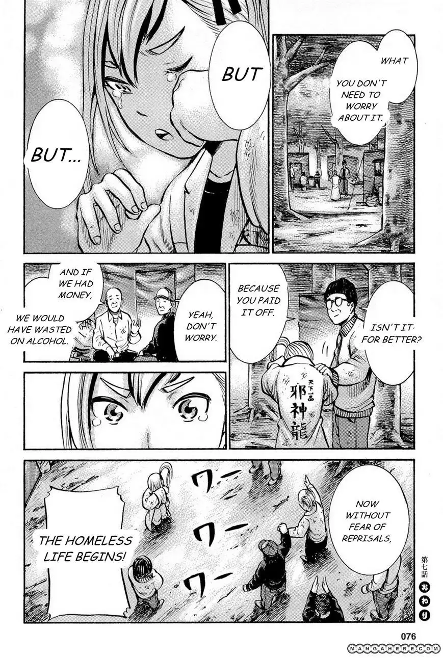 Hinamatsuri Chapter 7