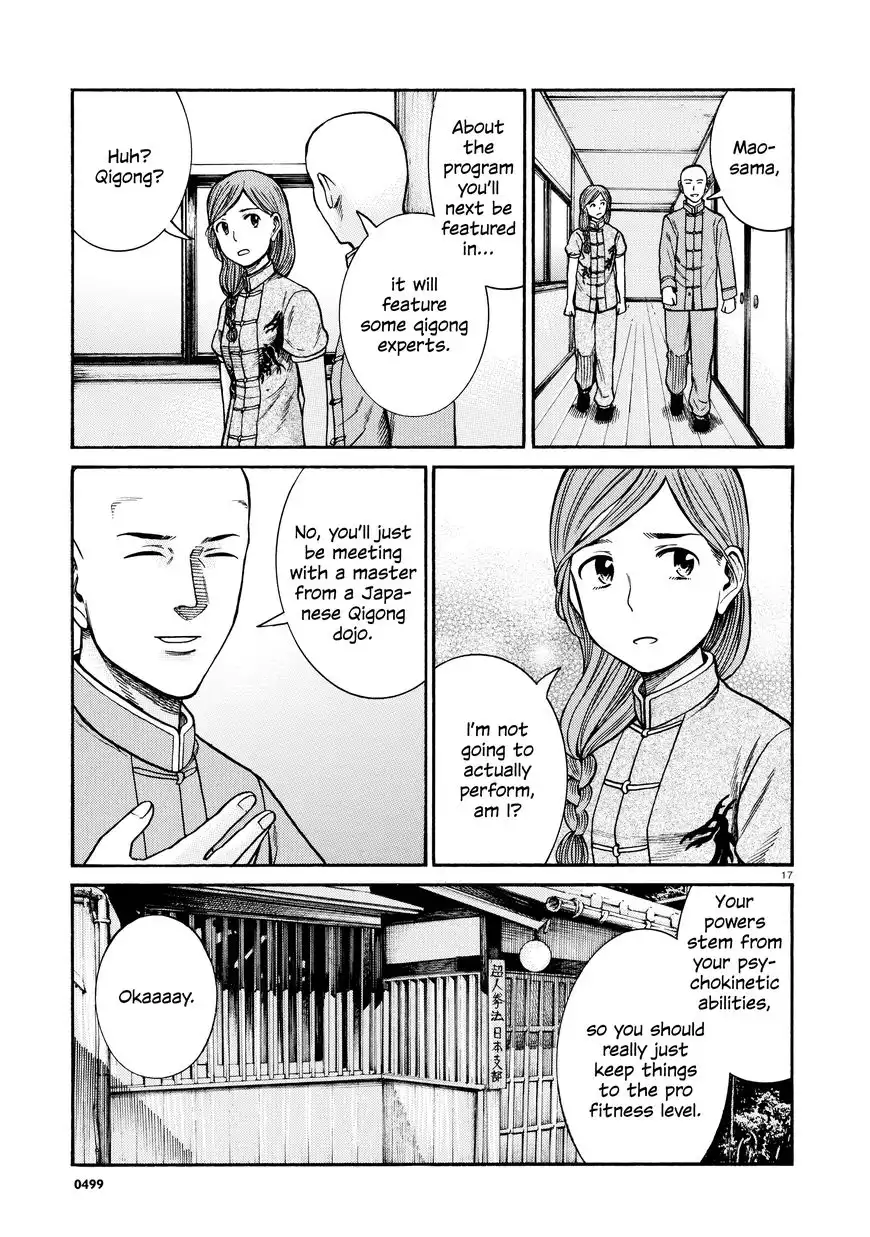 Hinamatsuri Chapter 70