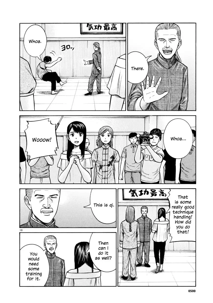 Hinamatsuri Chapter 70