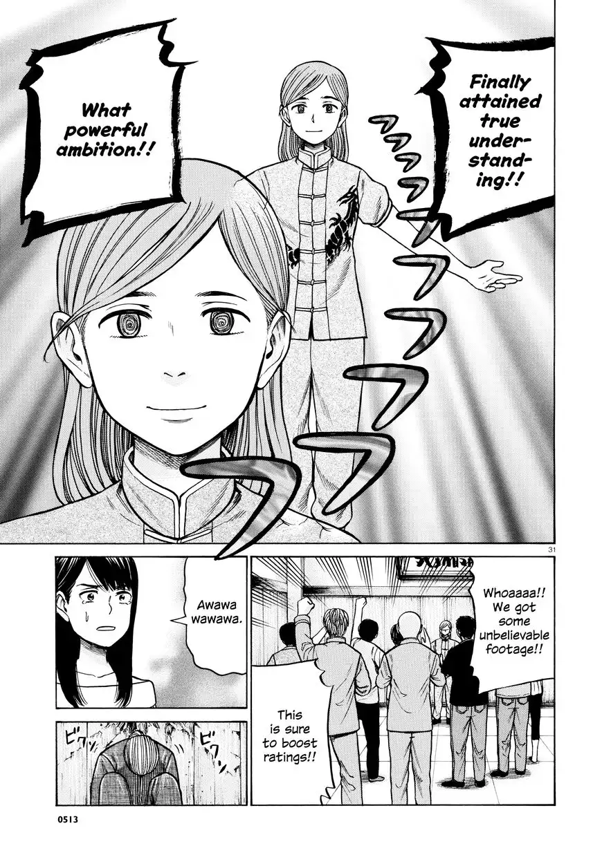 Hinamatsuri Chapter 70