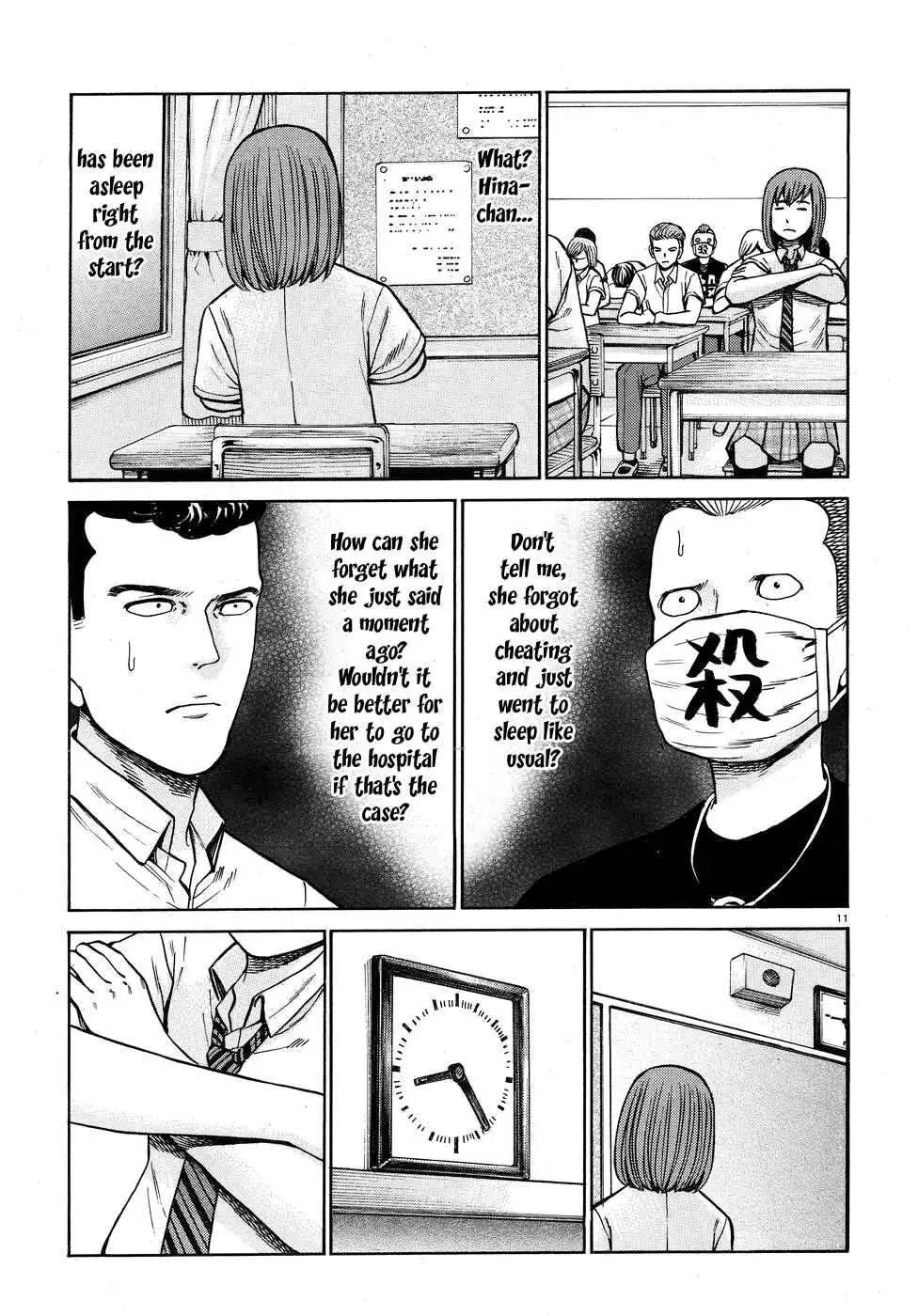 Hinamatsuri Chapter 71