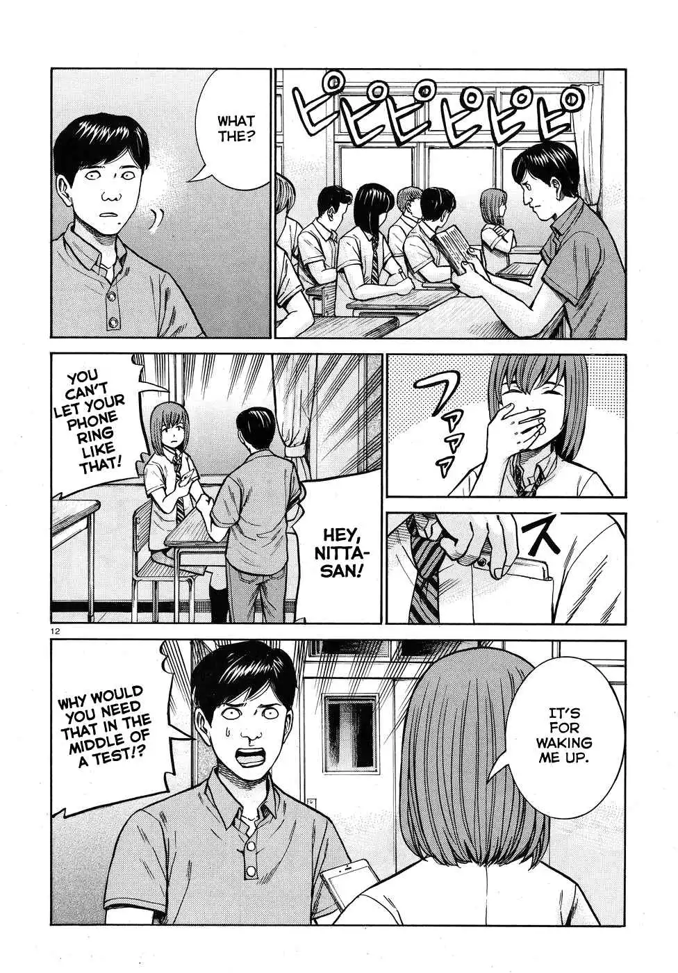 Hinamatsuri Chapter 71