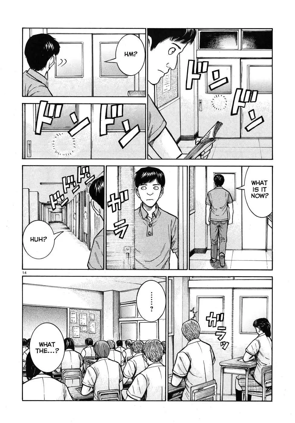 Hinamatsuri Chapter 71