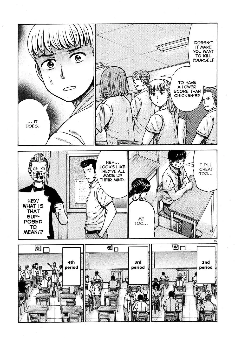 Hinamatsuri Chapter 71