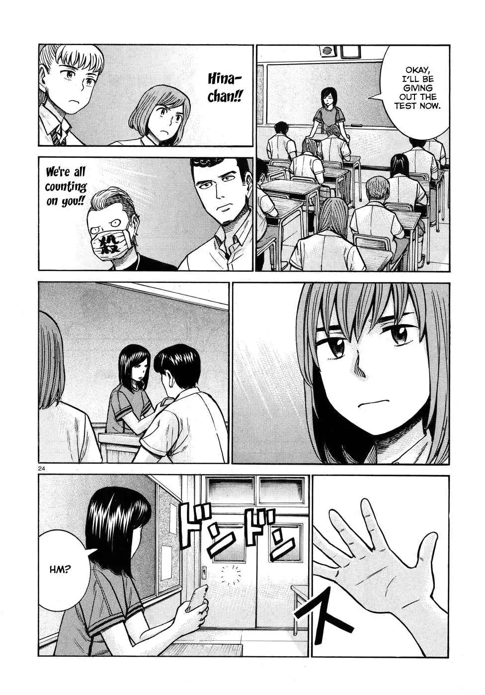 Hinamatsuri Chapter 71