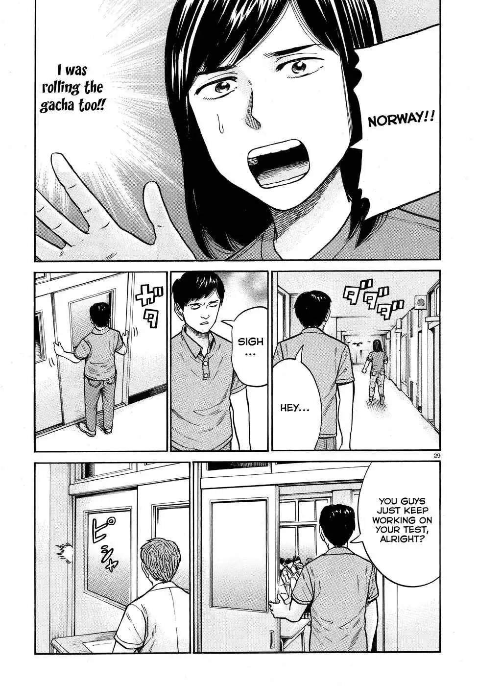 Hinamatsuri Chapter 71