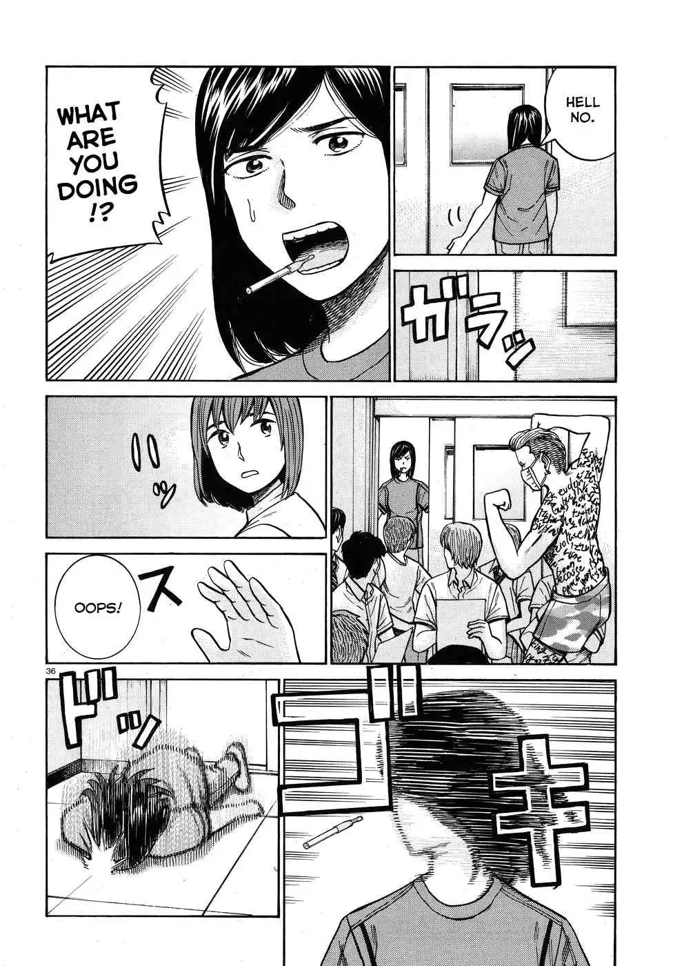 Hinamatsuri Chapter 71