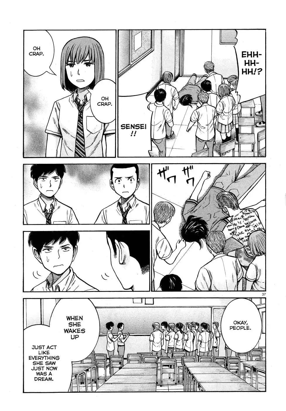 Hinamatsuri Chapter 71