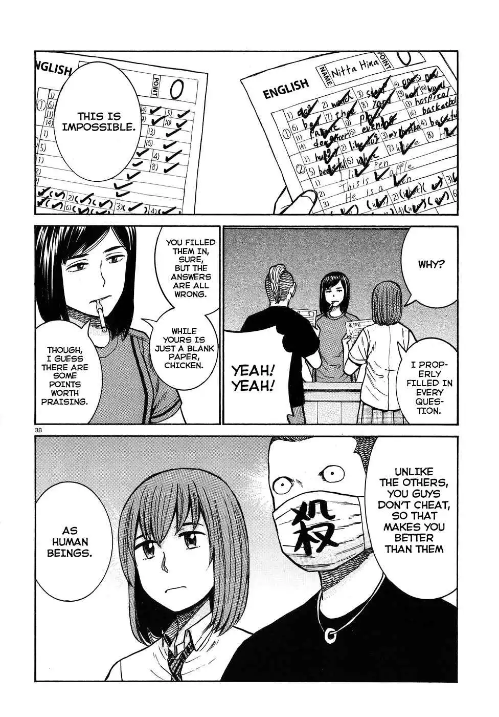 Hinamatsuri Chapter 71