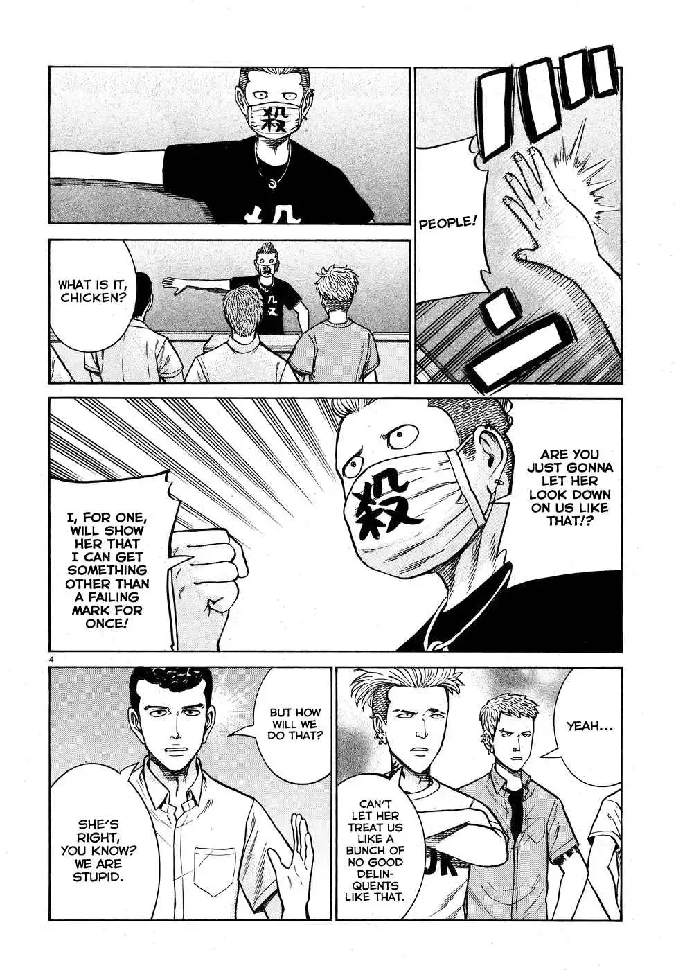 Hinamatsuri Chapter 71