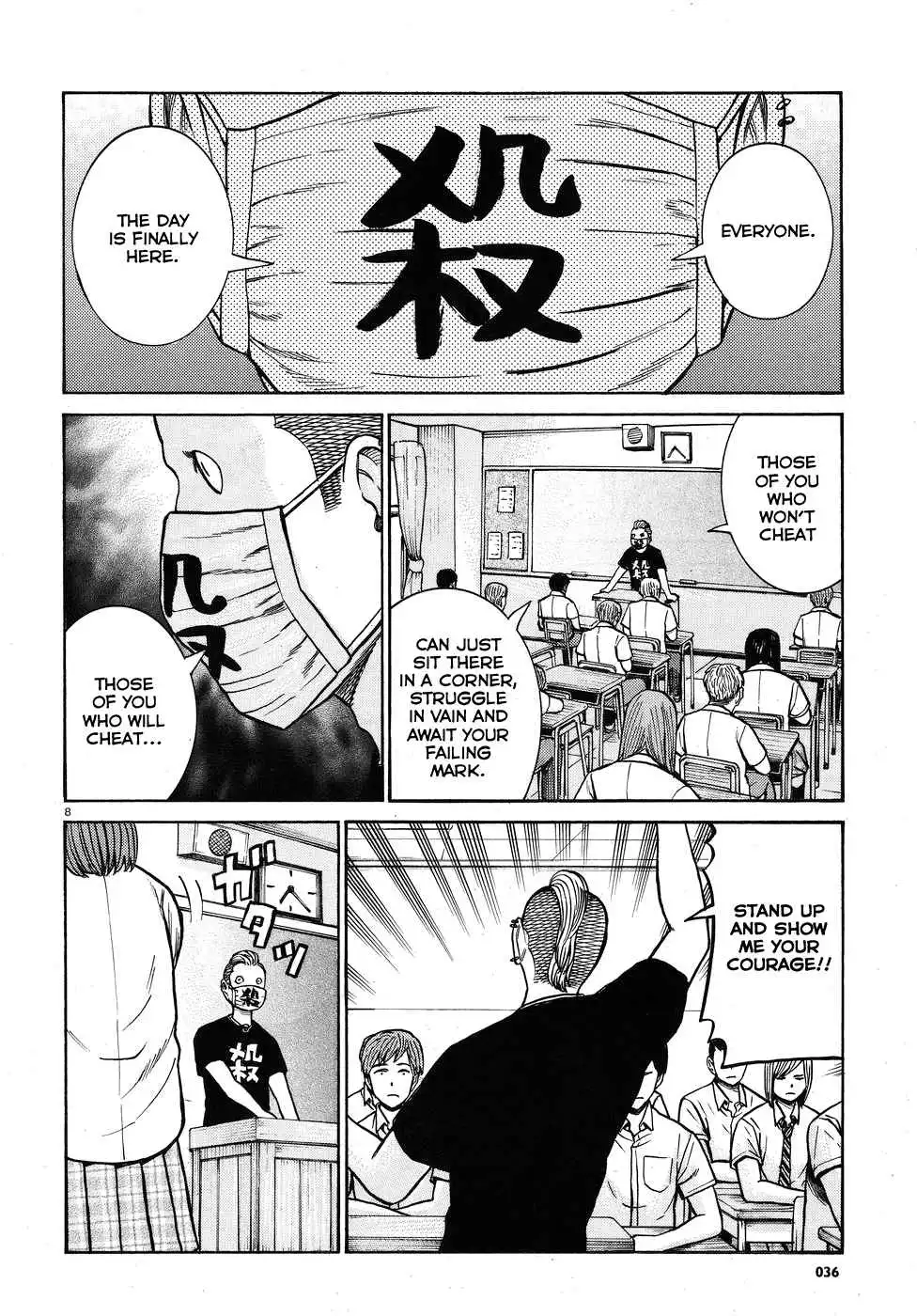 Hinamatsuri Chapter 71