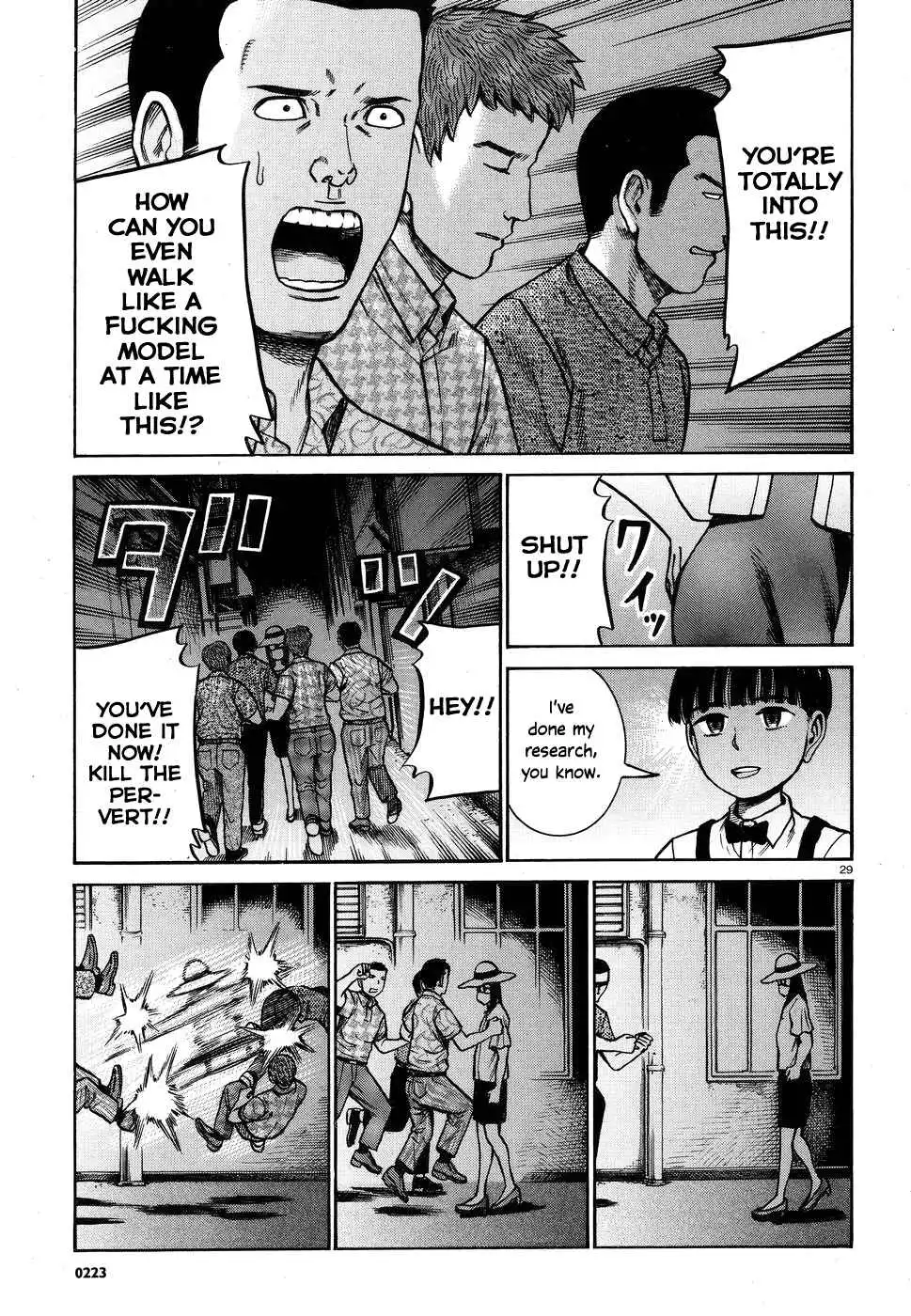 Hinamatsuri Chapter 72