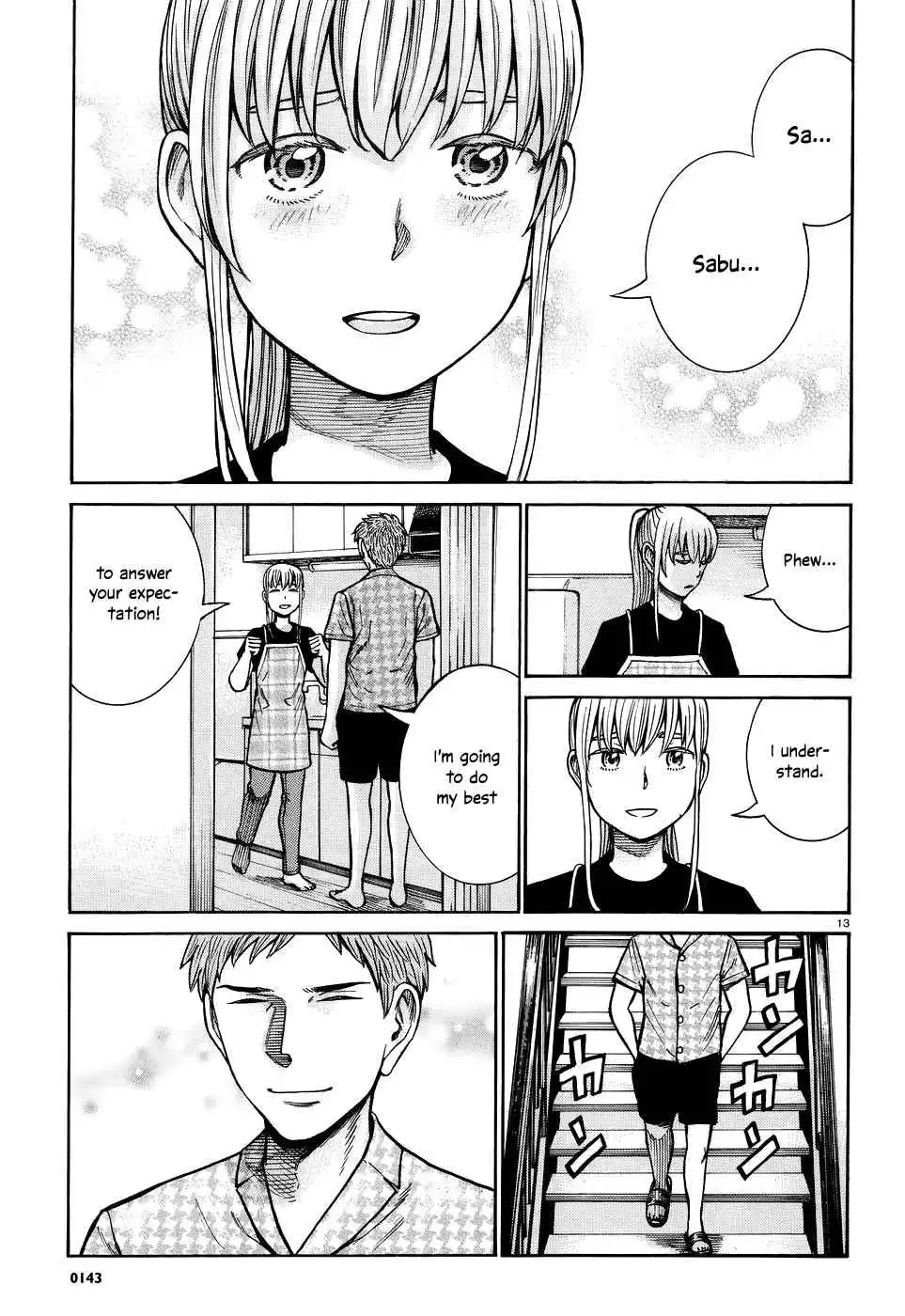 Hinamatsuri Chapter 73