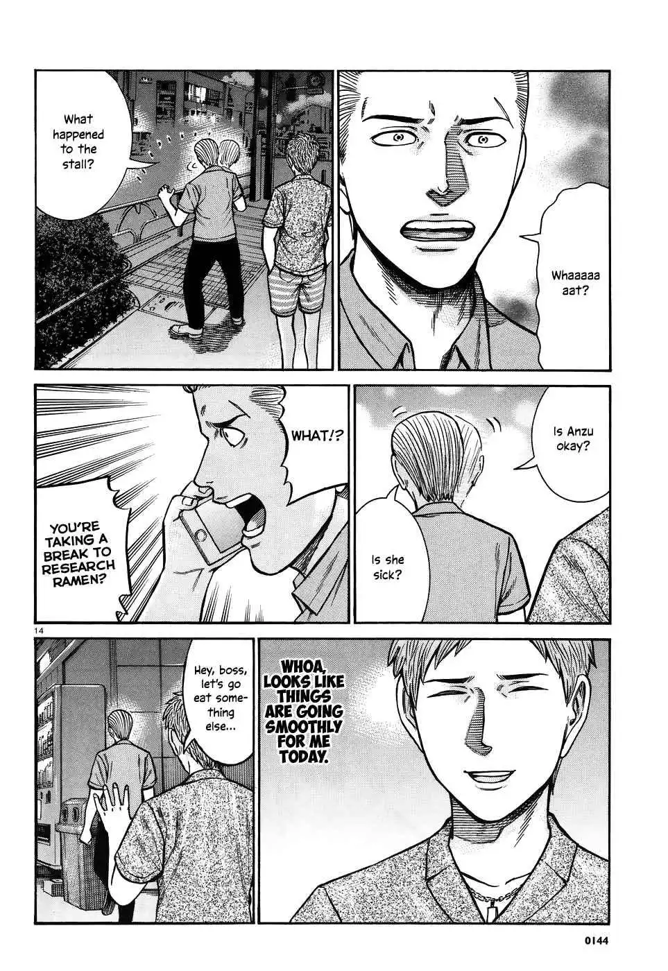 Hinamatsuri Chapter 73