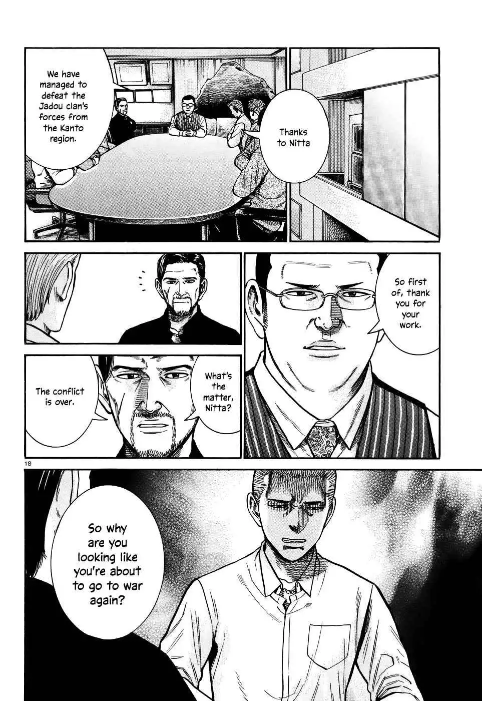 Hinamatsuri Chapter 73