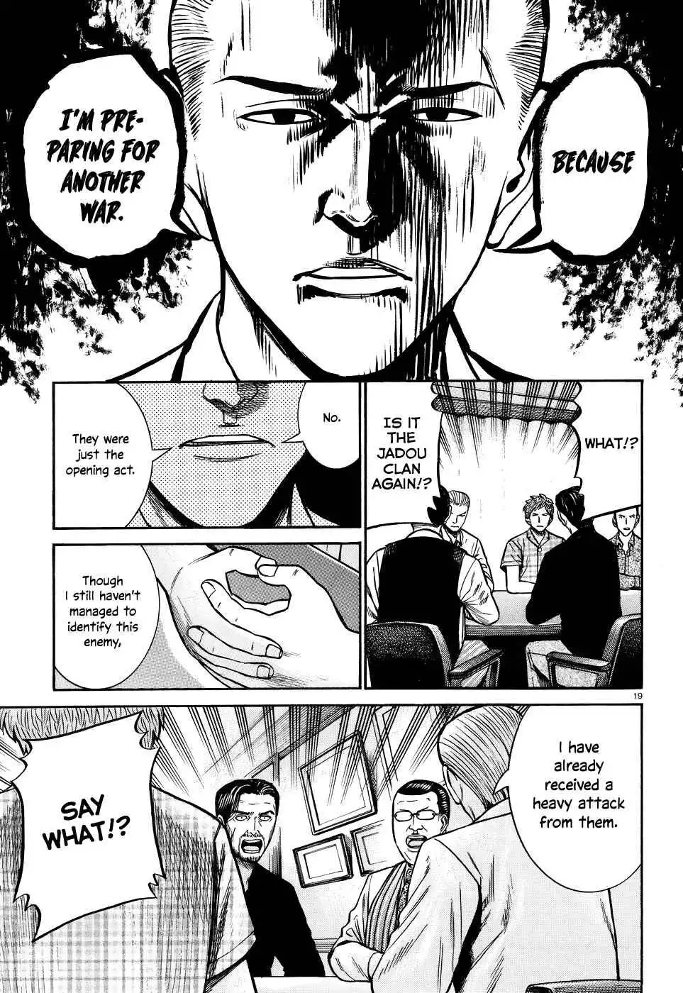 Hinamatsuri Chapter 73