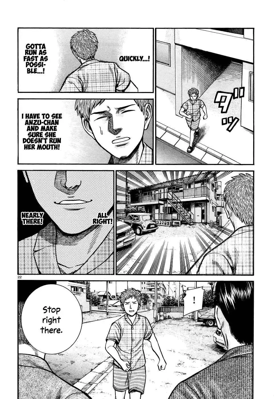 Hinamatsuri Chapter 73