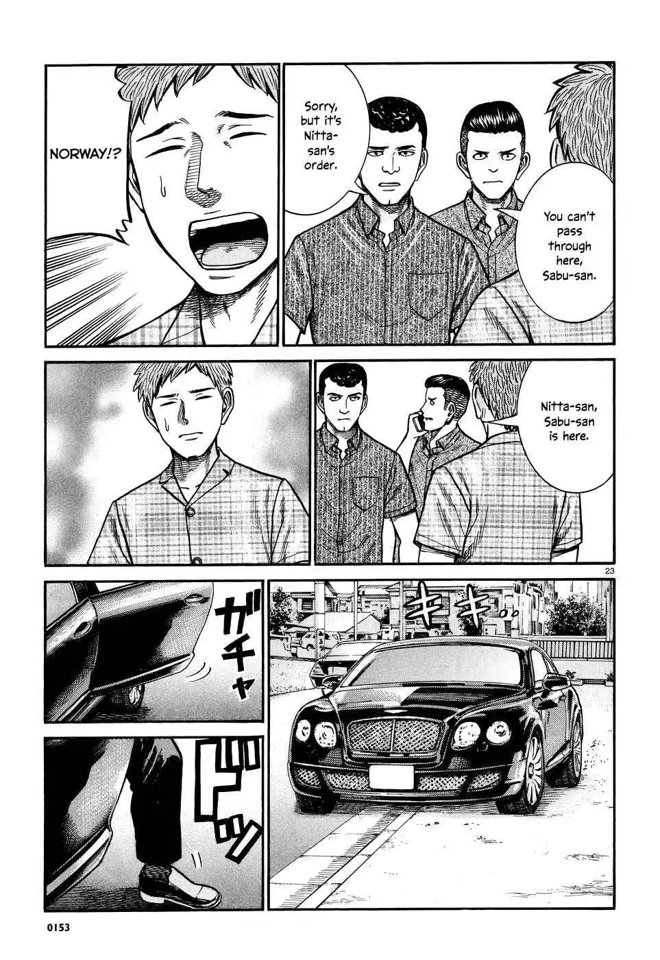 Hinamatsuri Chapter 73