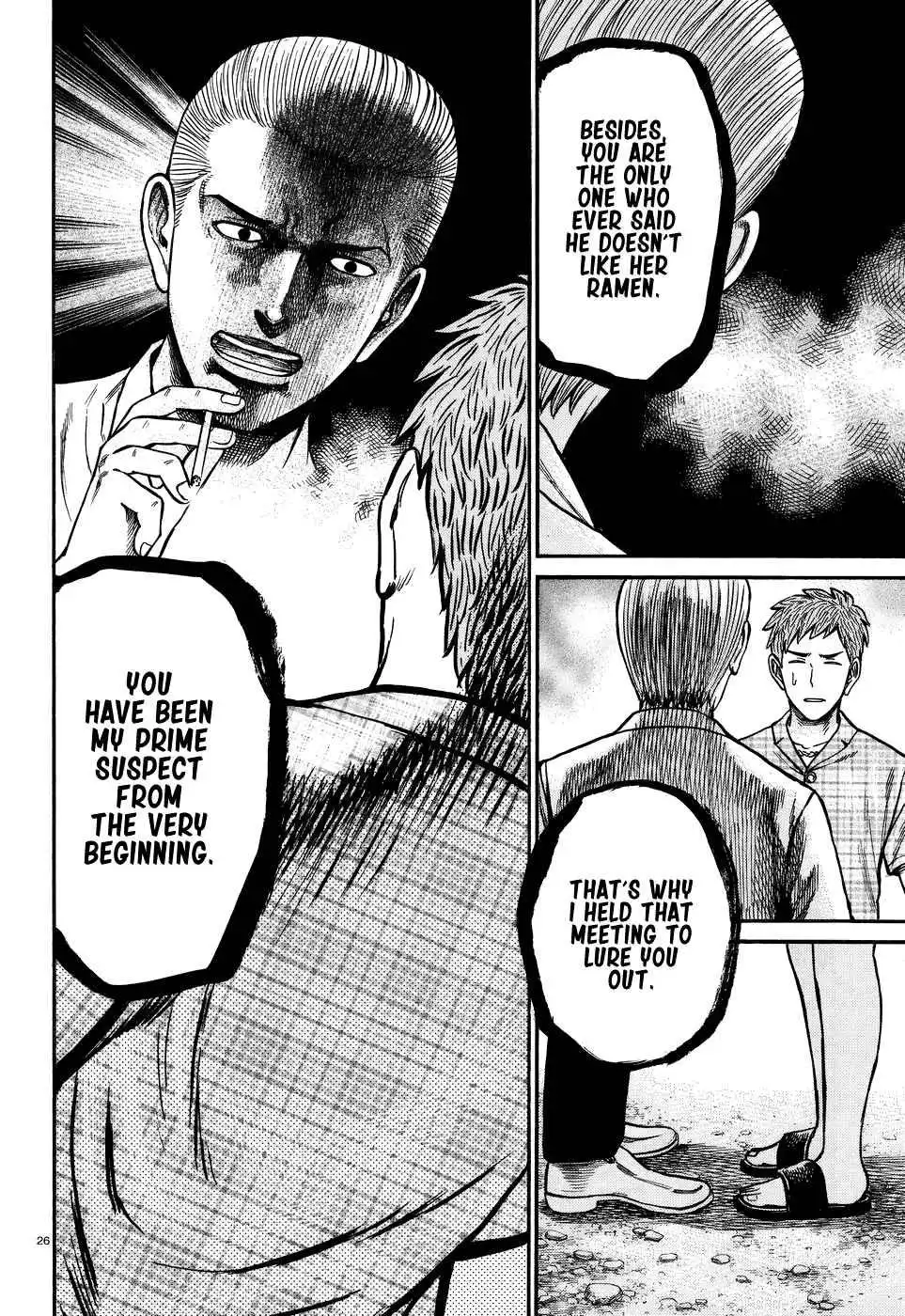 Hinamatsuri Chapter 73