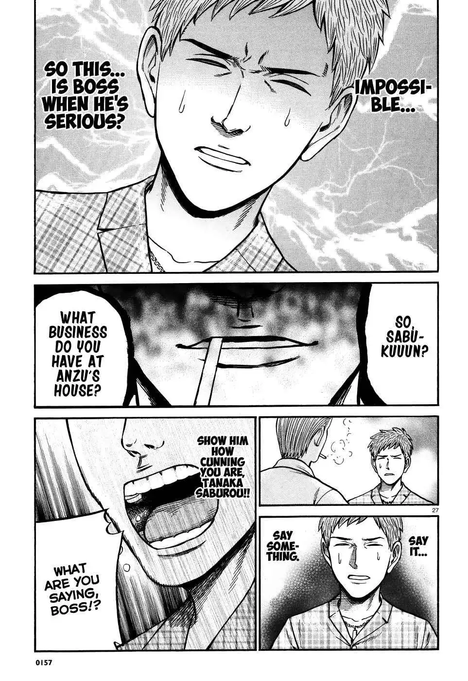 Hinamatsuri Chapter 73