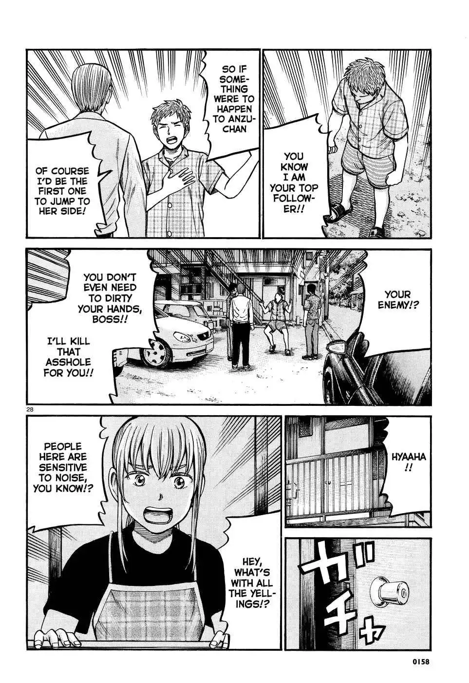 Hinamatsuri Chapter 73