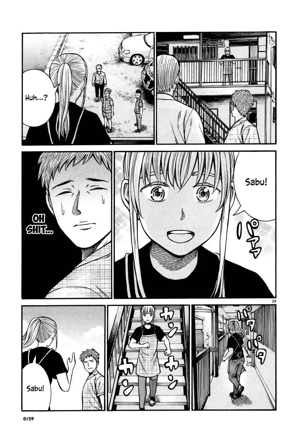 Hinamatsuri Chapter 73