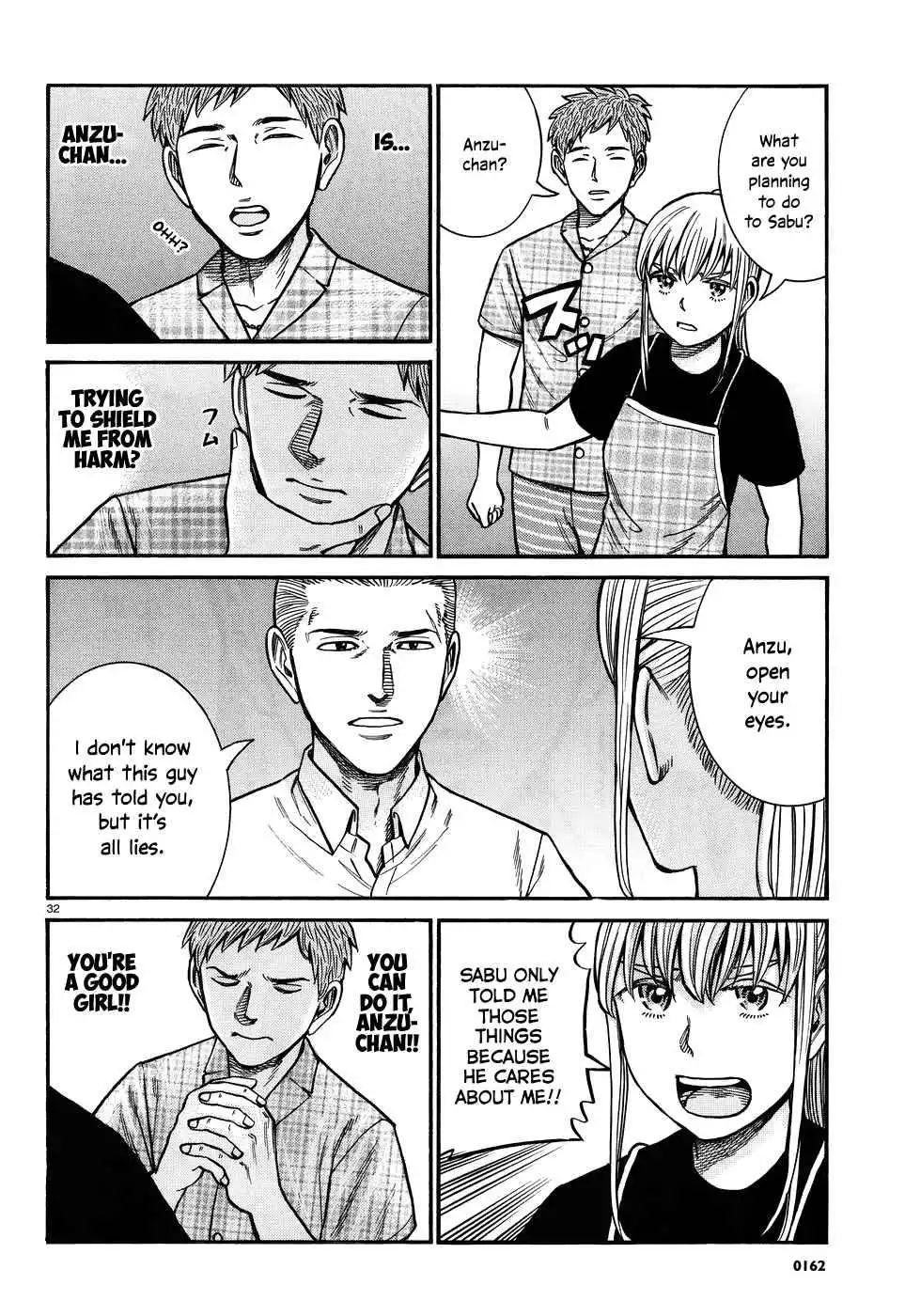 Hinamatsuri Chapter 73