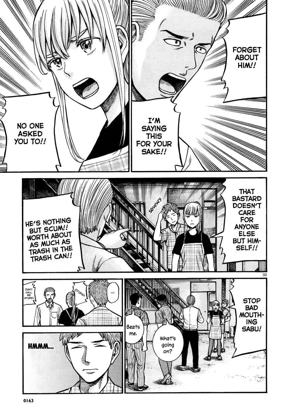 Hinamatsuri Chapter 73