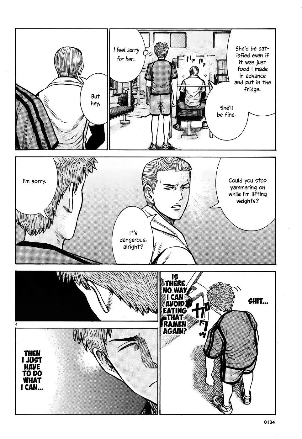 Hinamatsuri Chapter 73