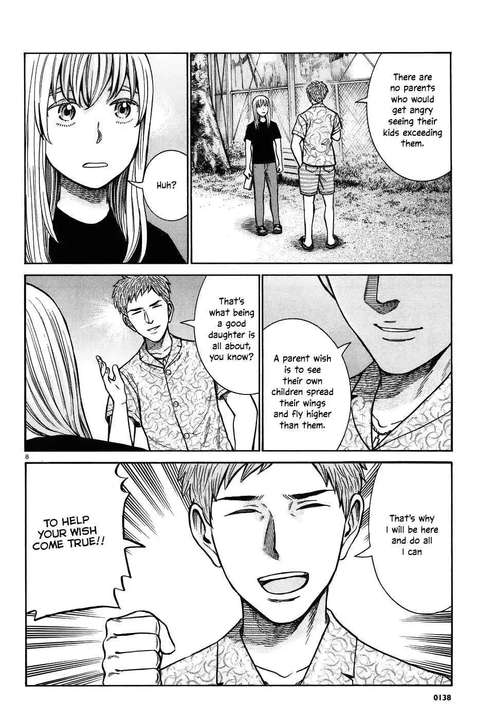 Hinamatsuri Chapter 73