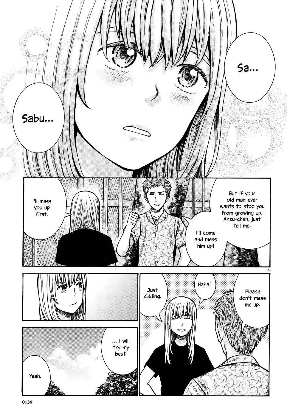 Hinamatsuri Chapter 73