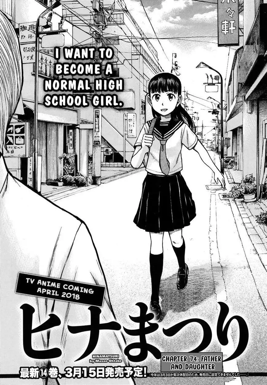 Hinamatsuri Chapter 74