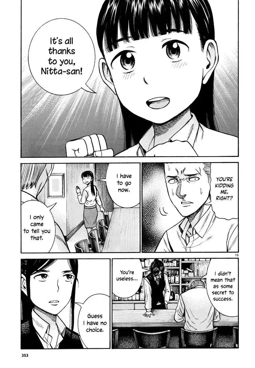 Hinamatsuri Chapter 74