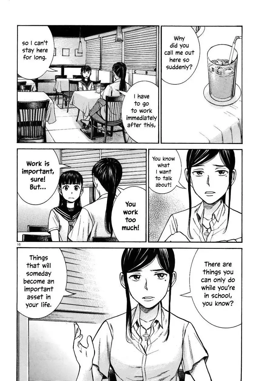 Hinamatsuri Chapter 74