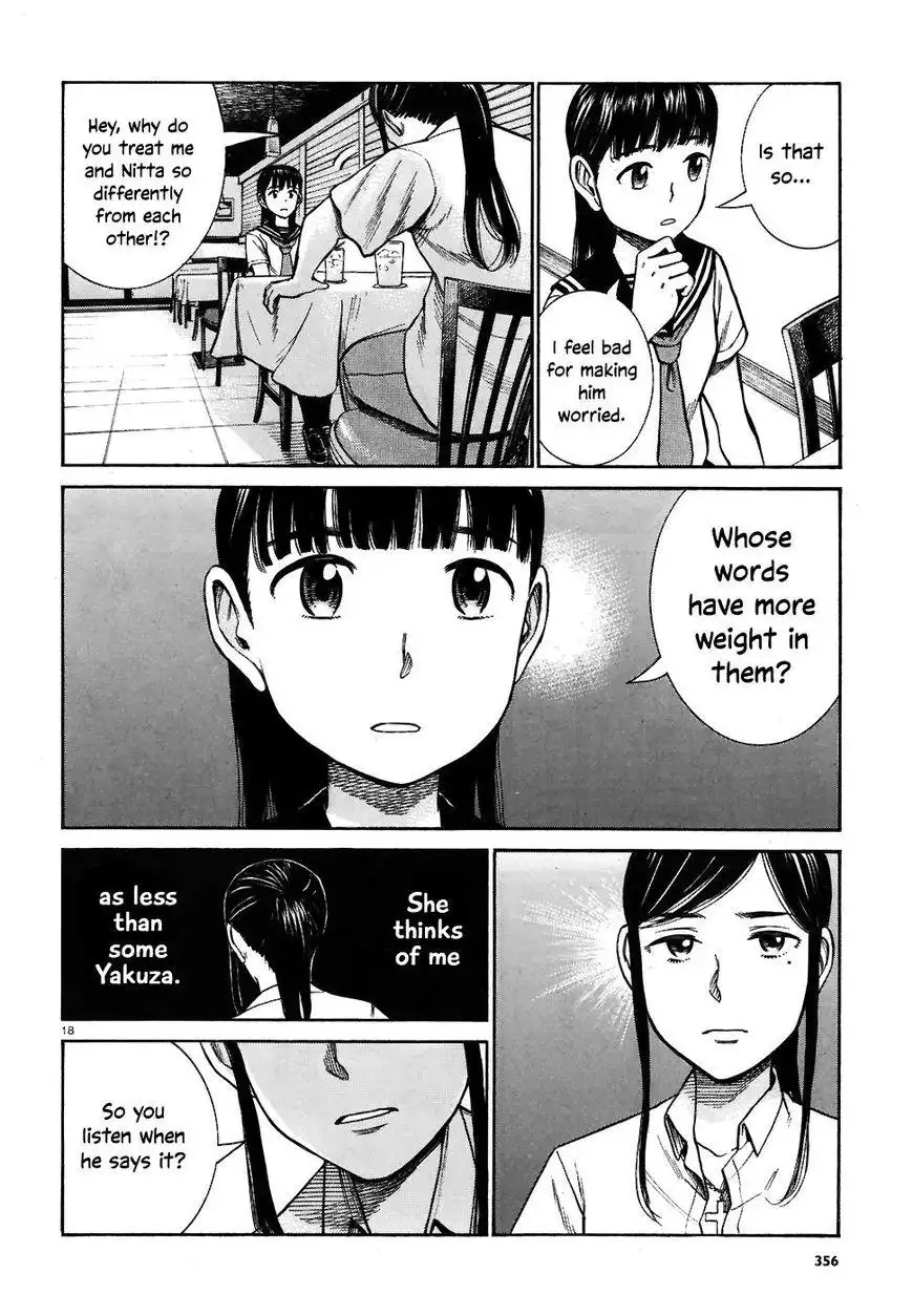 Hinamatsuri Chapter 74